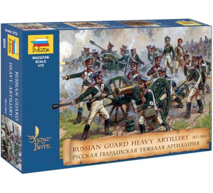 Scala 1:72 Artiglieria Russa, Multicolore